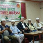 नेपाल मुस्लिम इत्तेहाद संगठनले रमजानको अबसरमा मनाए इफ्तार(भिडियो सहित)