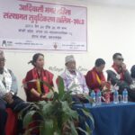 नेपाल मगर महिला संघको सस्थागत सृद्धिढिकरणका लागि तिनदिने तालिम सुरु